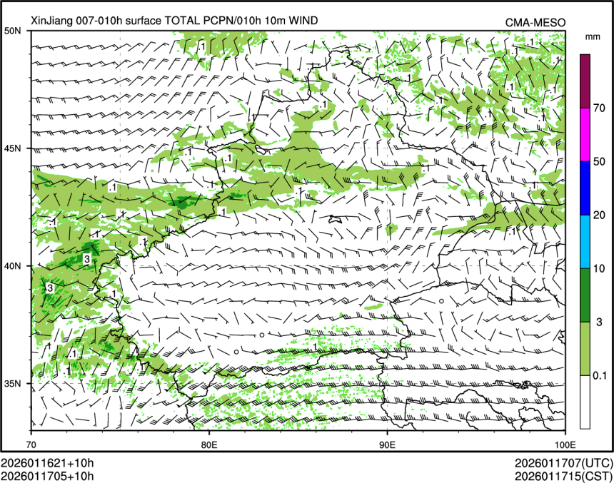 01/17 05时 +010小时