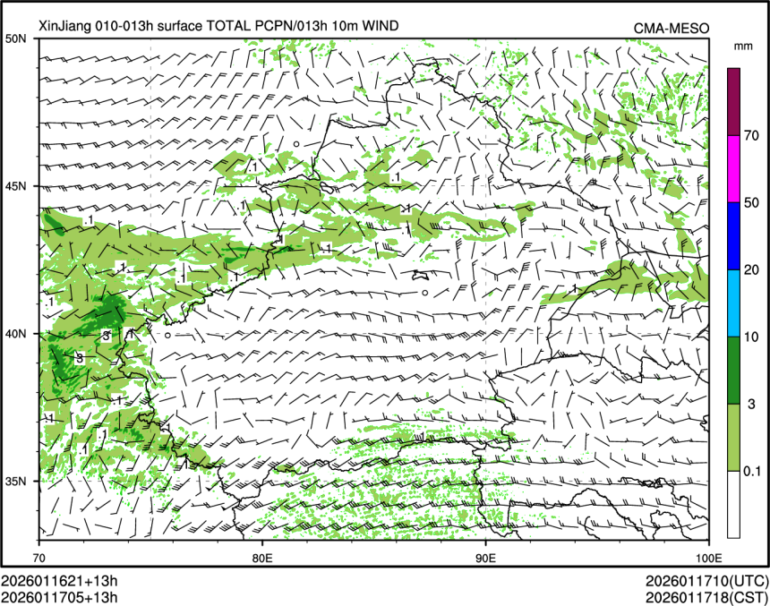 01/17 05时 +013小时
