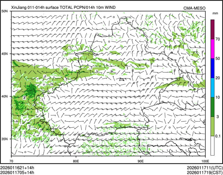 01/17 05时 +014小时