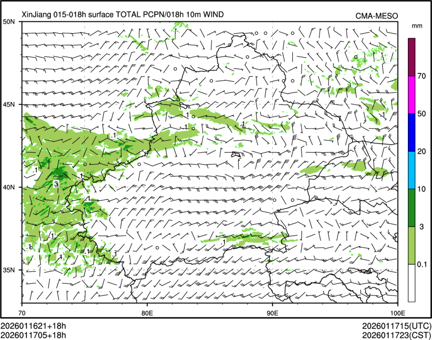 01/17 05时 +018小时