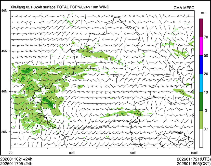01/17 05时 +024小时
