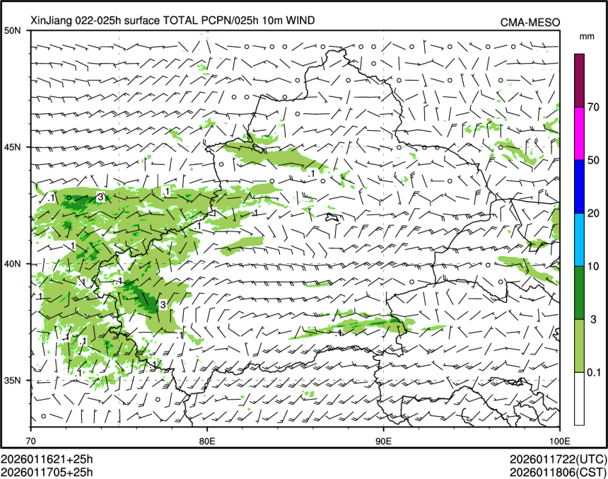 01/17 05时 +025小时