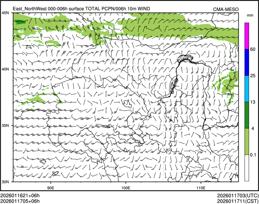 01/17 05时 +006小时