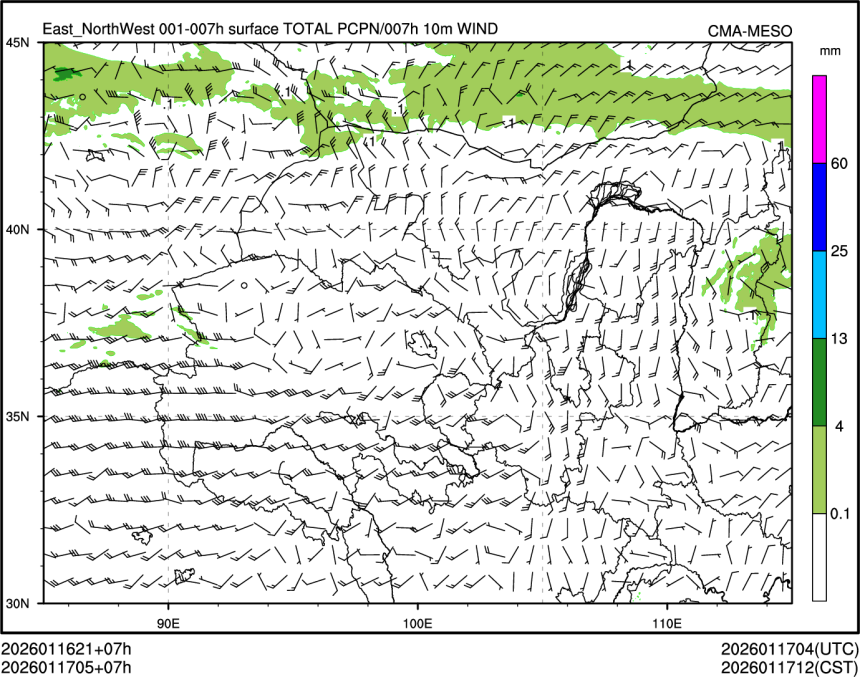 01/17 05时 +007小时