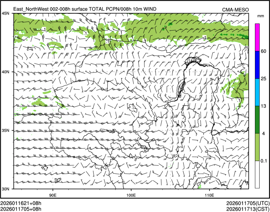 01/17 05时 +008小时