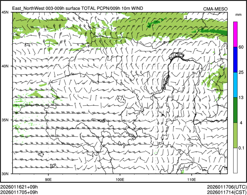 01/17 05时 +009小时