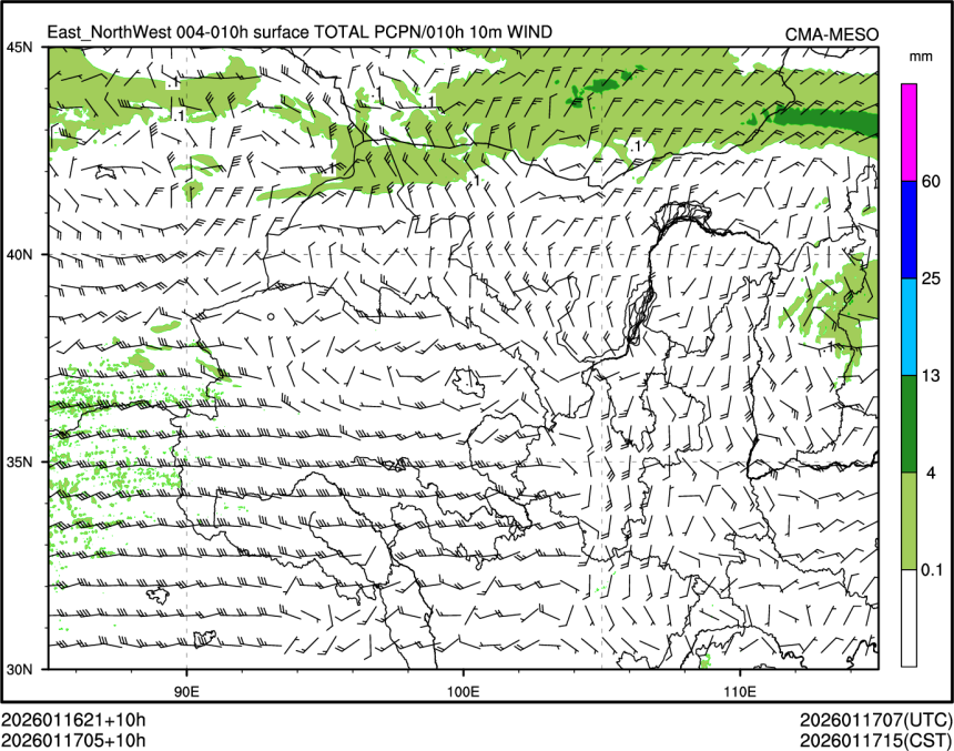 01/17 05时 +010小时