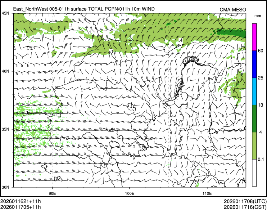 01/17 05时 +011小时