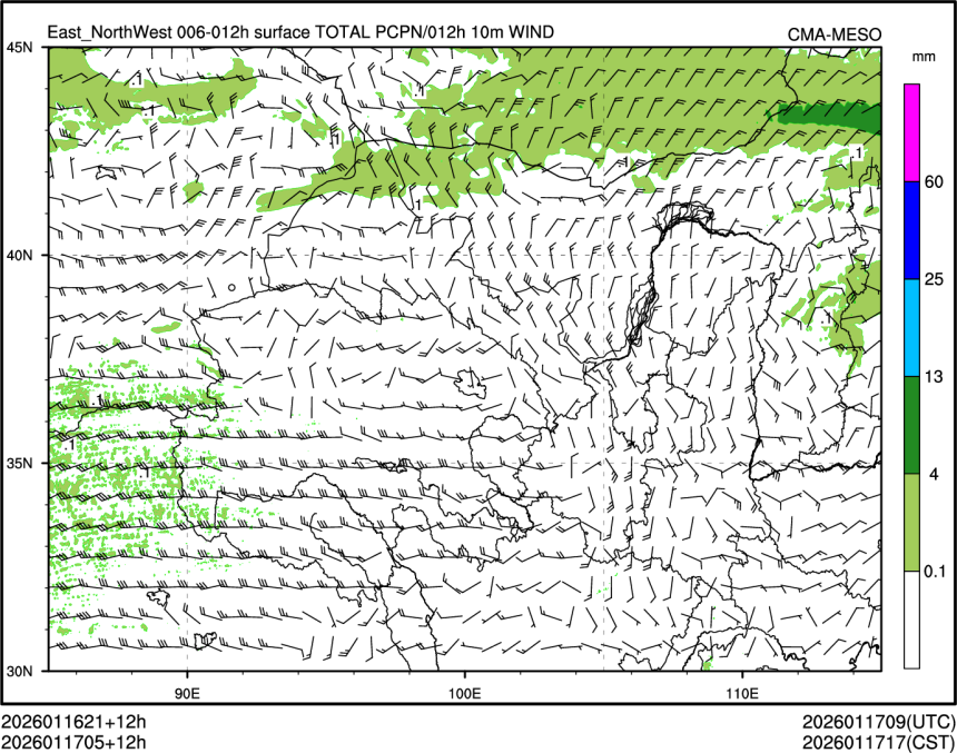 01/17 05时 +012小时