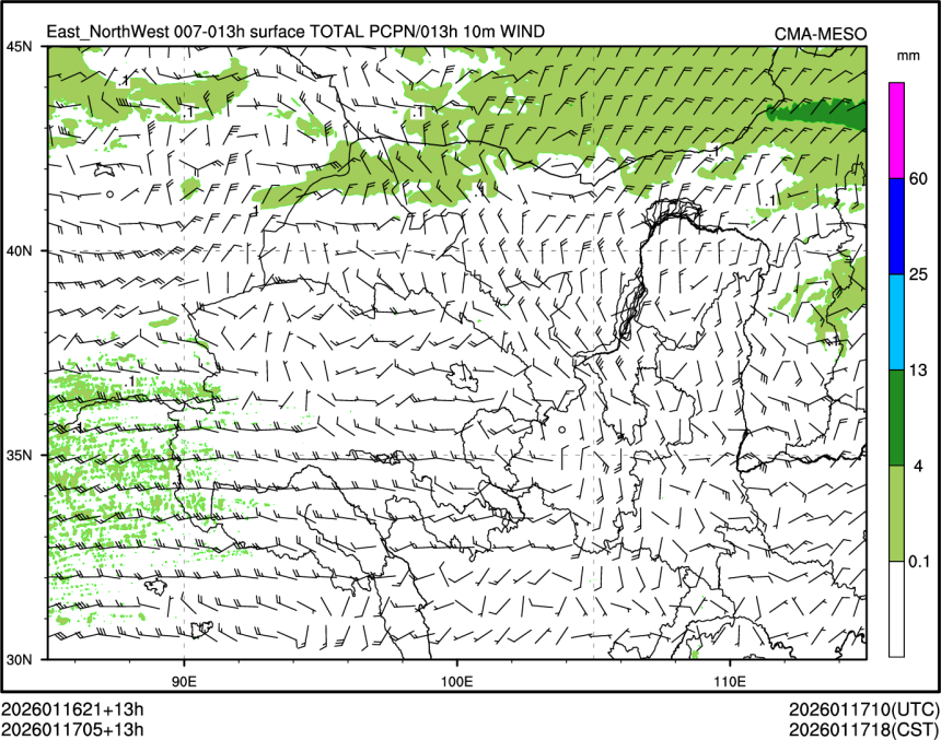 01/17 05时 +013小时