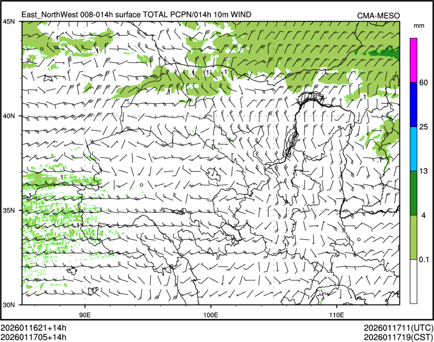 01/17 05时 +014小时