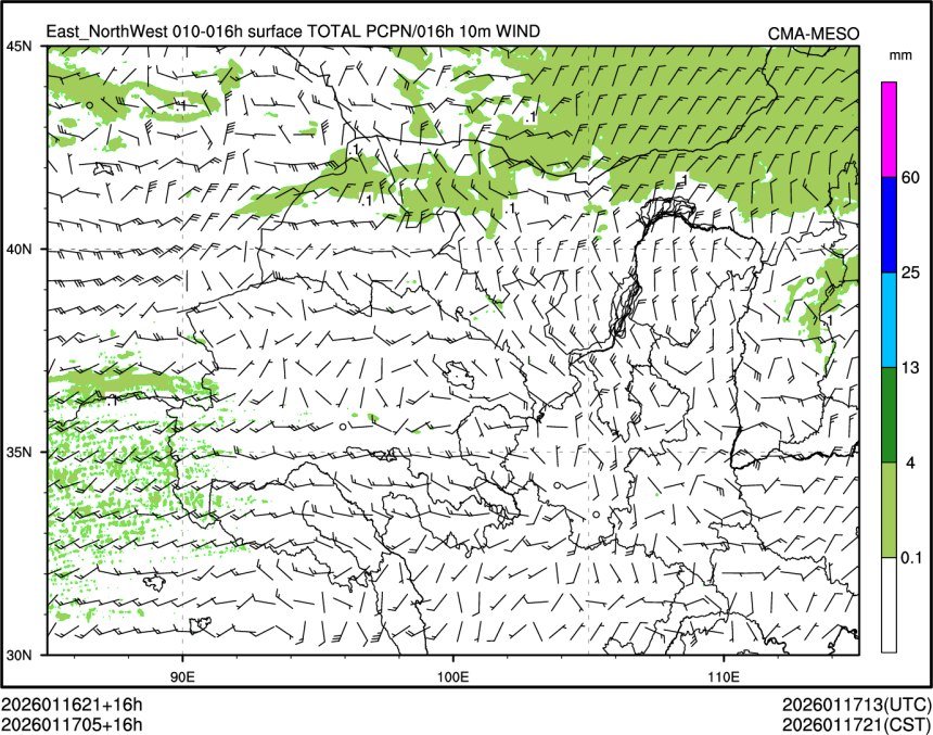 01/17 05时 +016小时