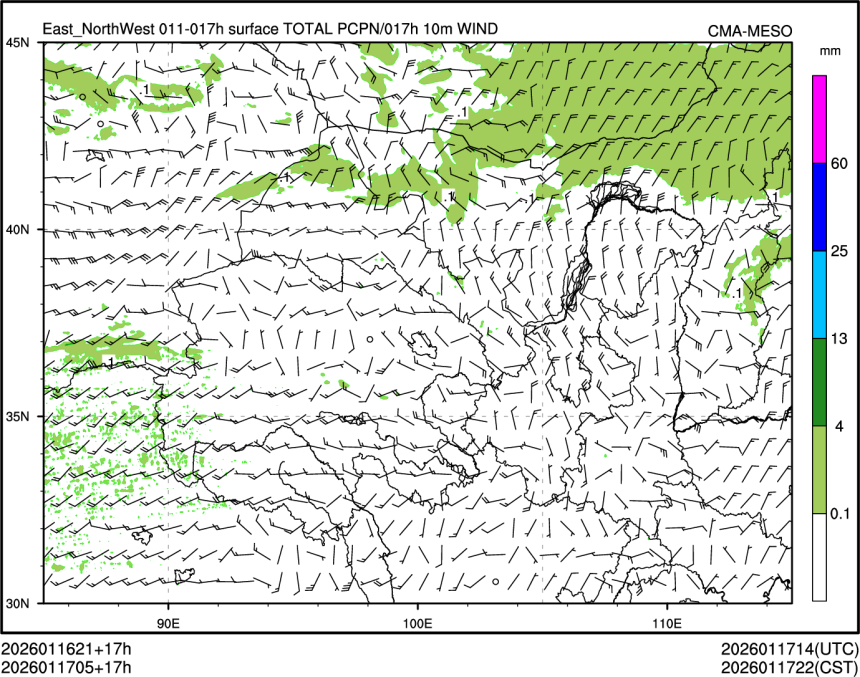 01/17 05时 +017小时