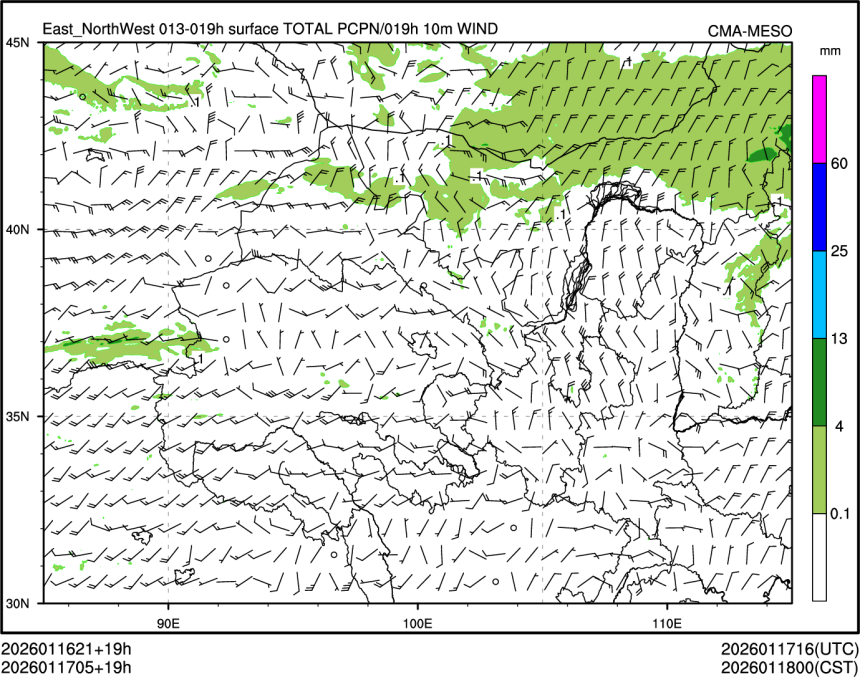 01/17 05时 +019小时