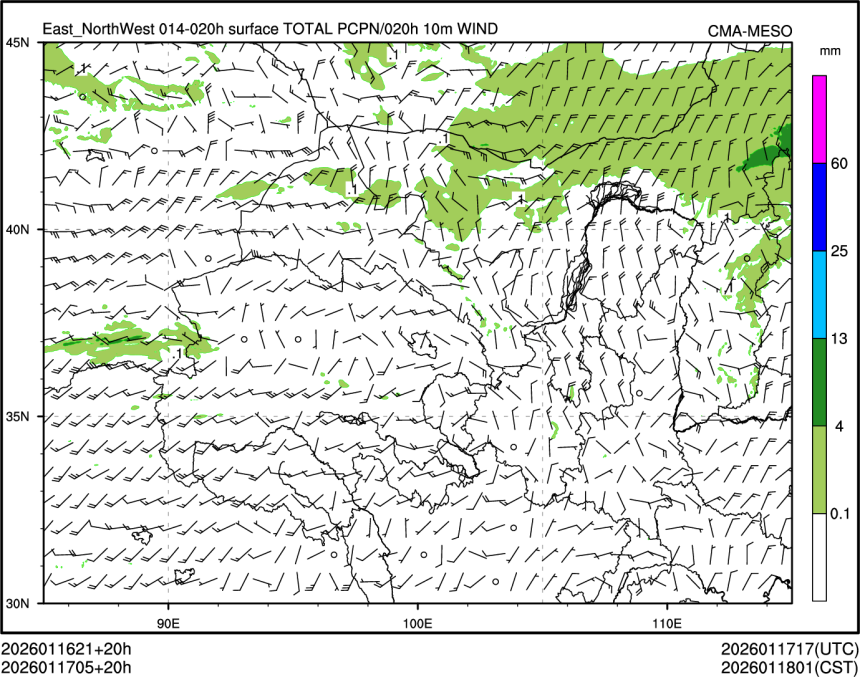 01/17 05时 +020小时
