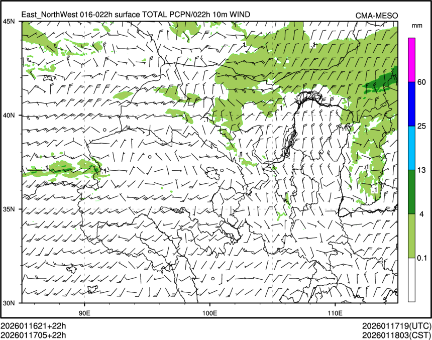 01/17 05时 +022小时