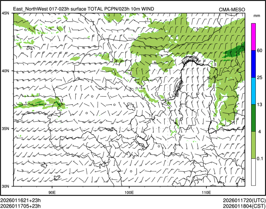 01/17 05时 +023小时