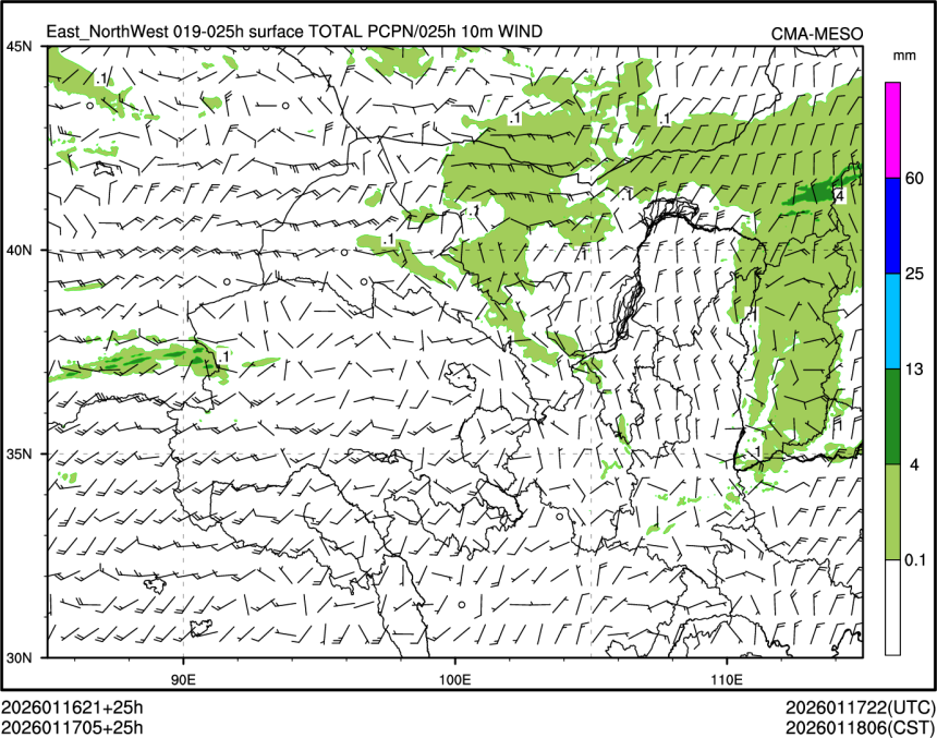 01/17 05时 +025小时