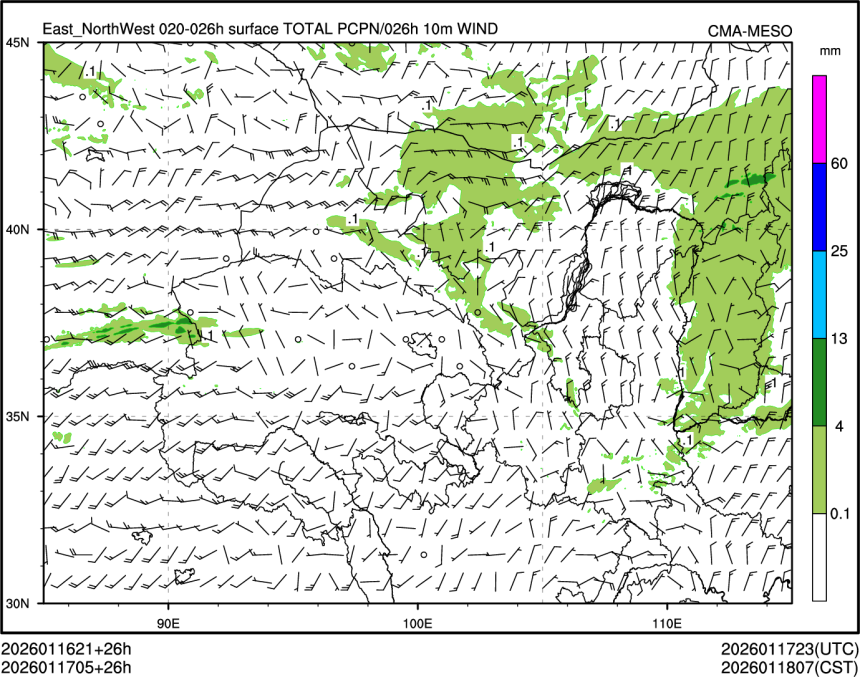 01/17 05时 +026小时