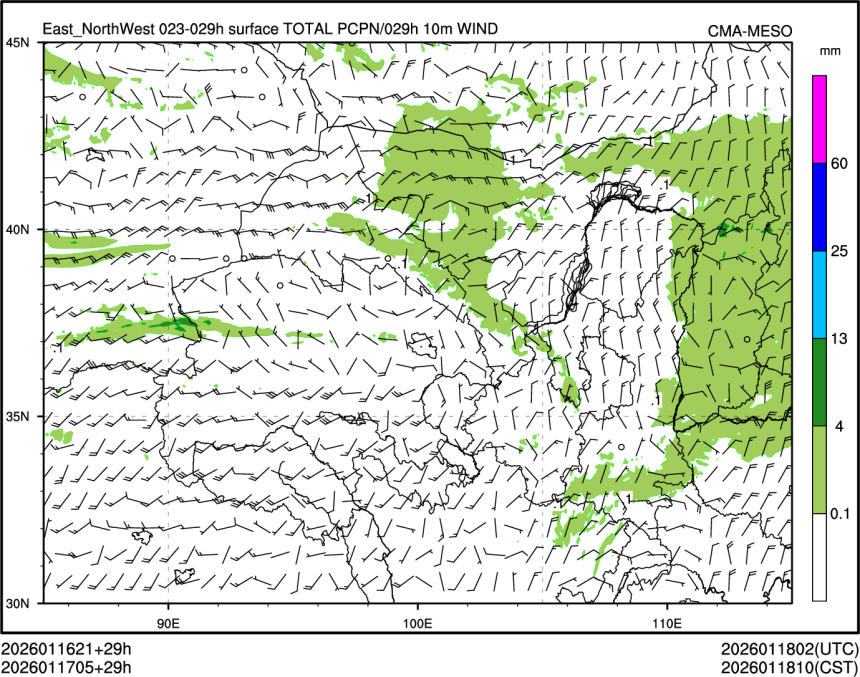 01/17 05时 +029小时