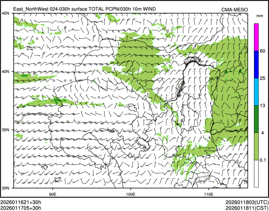 01/17 05时 +030小时