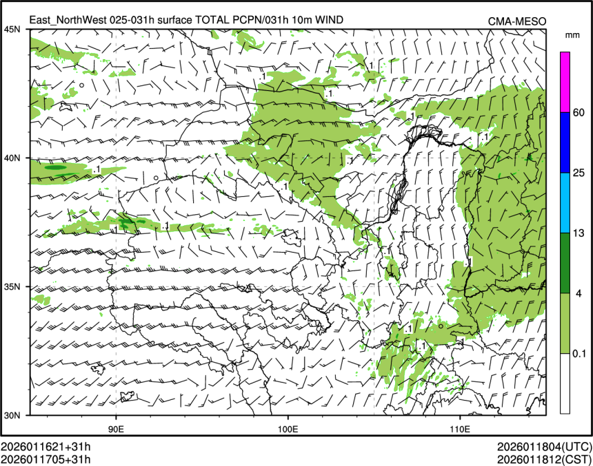 01/17 05时 +031小时