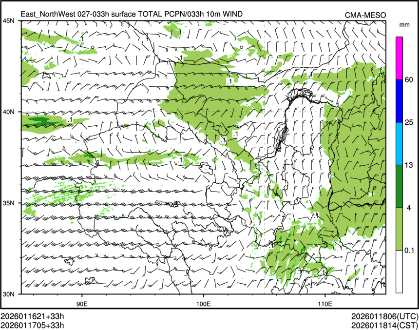 01/17 05时 +033小时