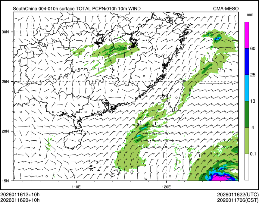 01/16 20时 +010小时