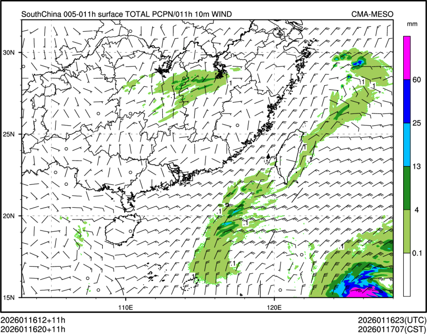 01/16 20时 +011小时