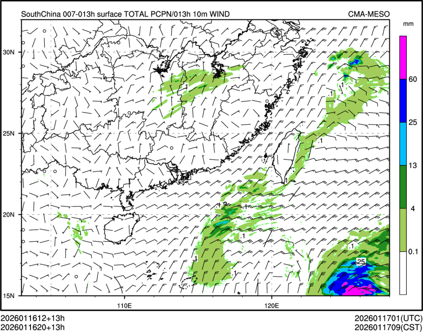 01/16 20时 +013小时