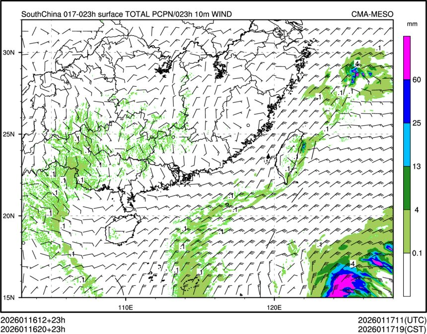 01/16 20时 +023小时