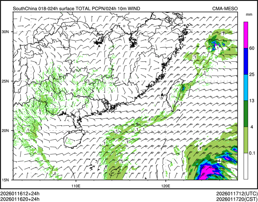 01/16 20时 +024小时