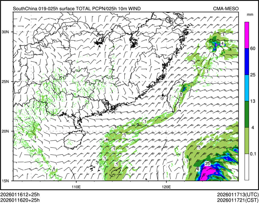 01/16 20时 +025小时
