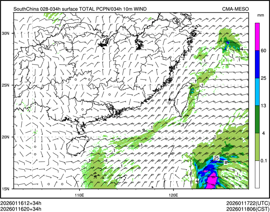 01/16 20时 +034小时