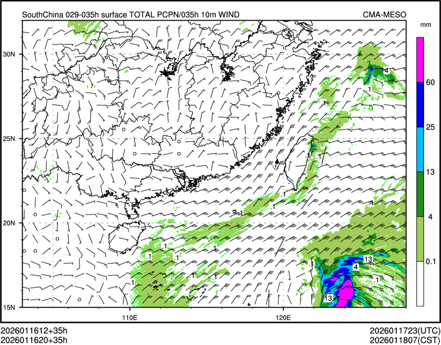 01/16 20时 +035小时