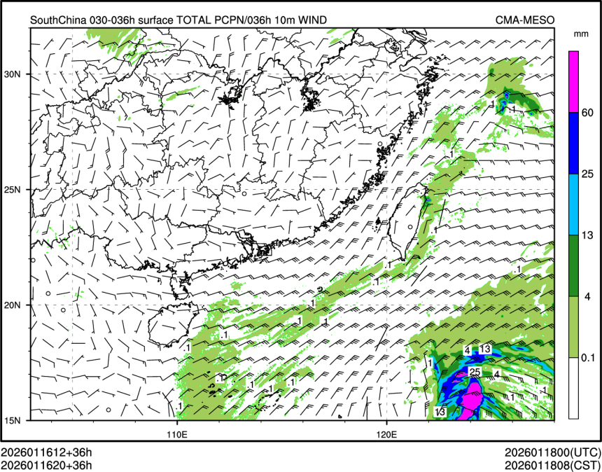 01/16 20时 +036小时
