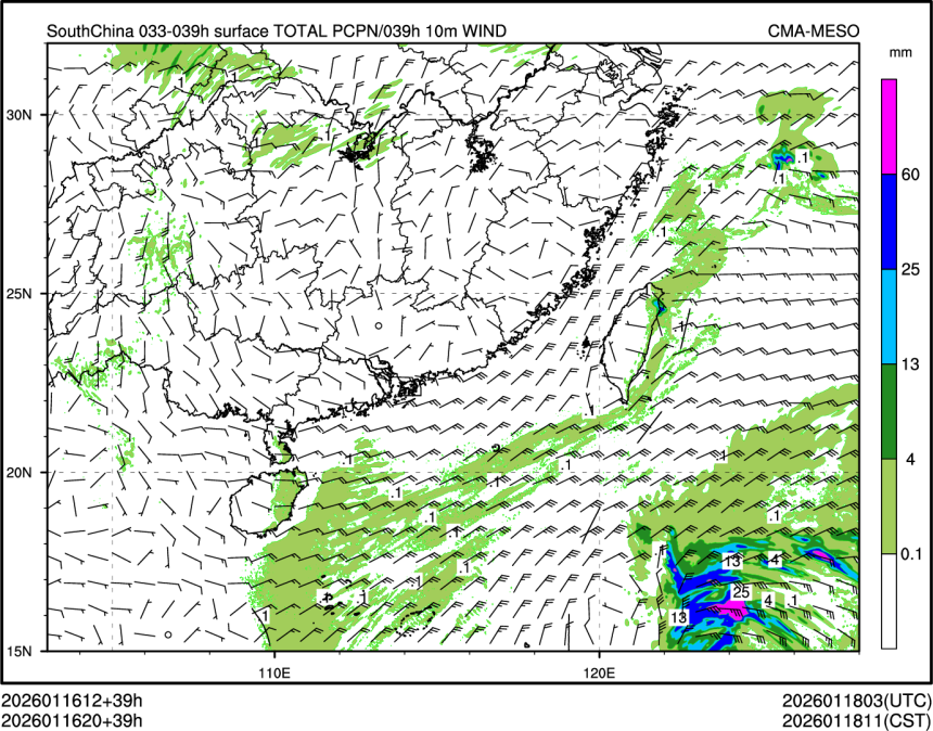01/16 20时 +039小时