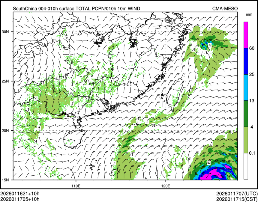 01/17 05时 +010小时