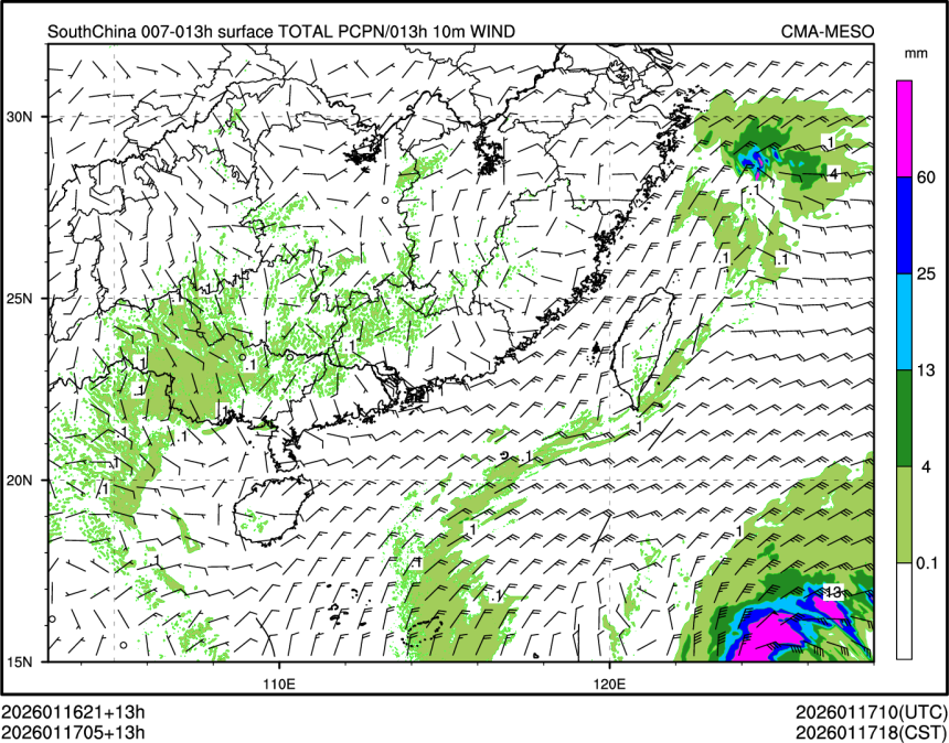 01/17 05时 +013小时