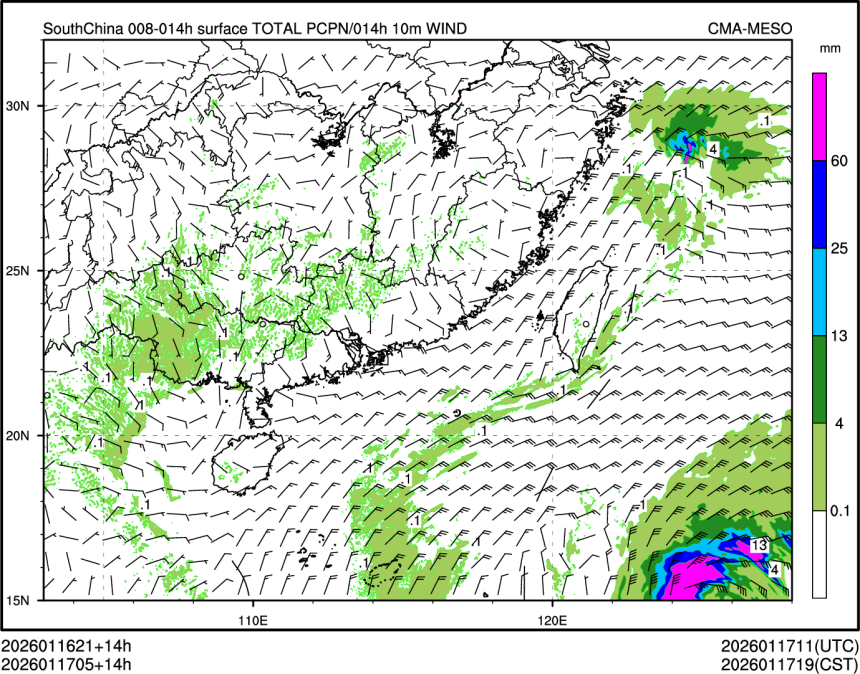 01/17 05时 +014小时