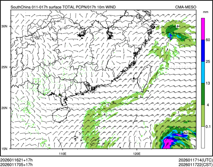 01/17 05时 +017小时