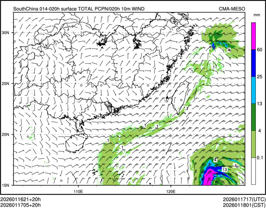 01/17 05时 +020小时