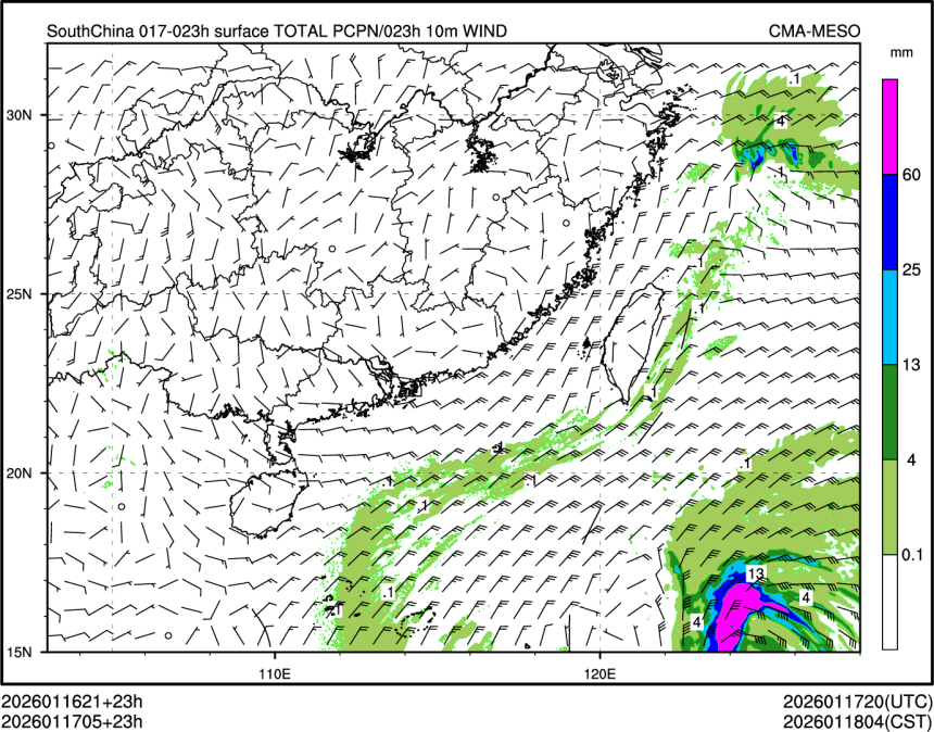 01/17 05时 +023小时