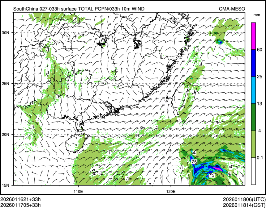 01/17 05时 +033小时