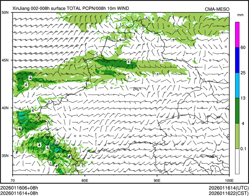 01/16 14时 +008小时