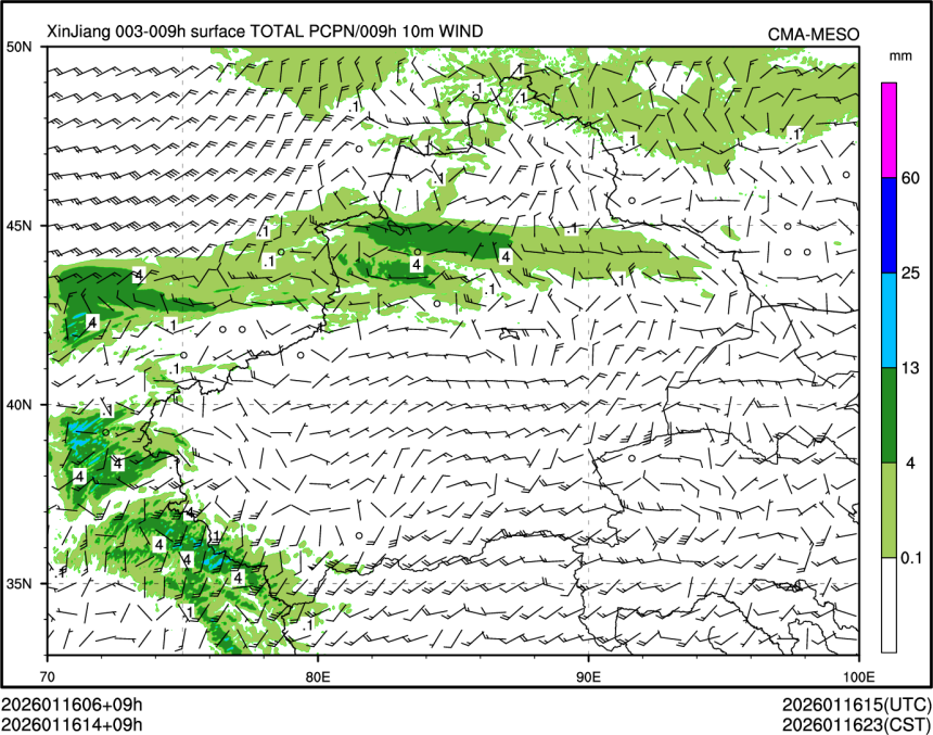 01/16 14时 +009小时
