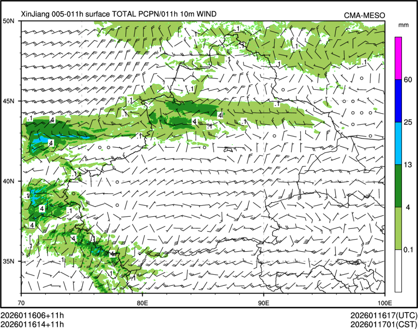 01/16 14时 +011小时