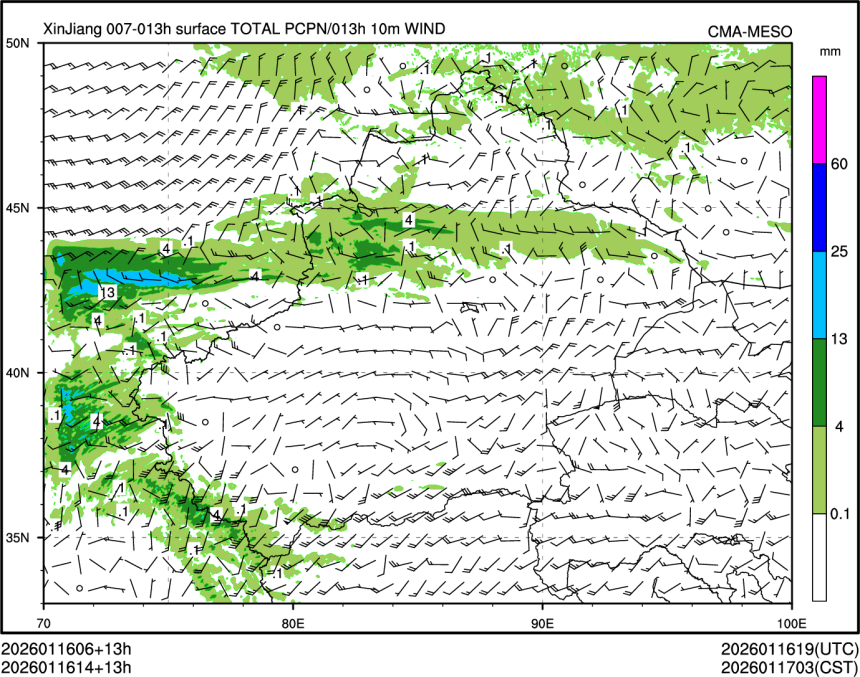 01/16 14时 +013小时