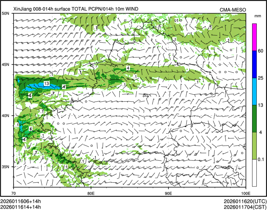 01/16 14时 +014小时