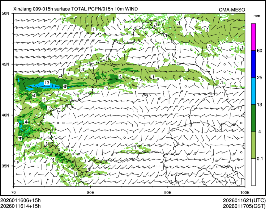 01/16 14时 +015小时